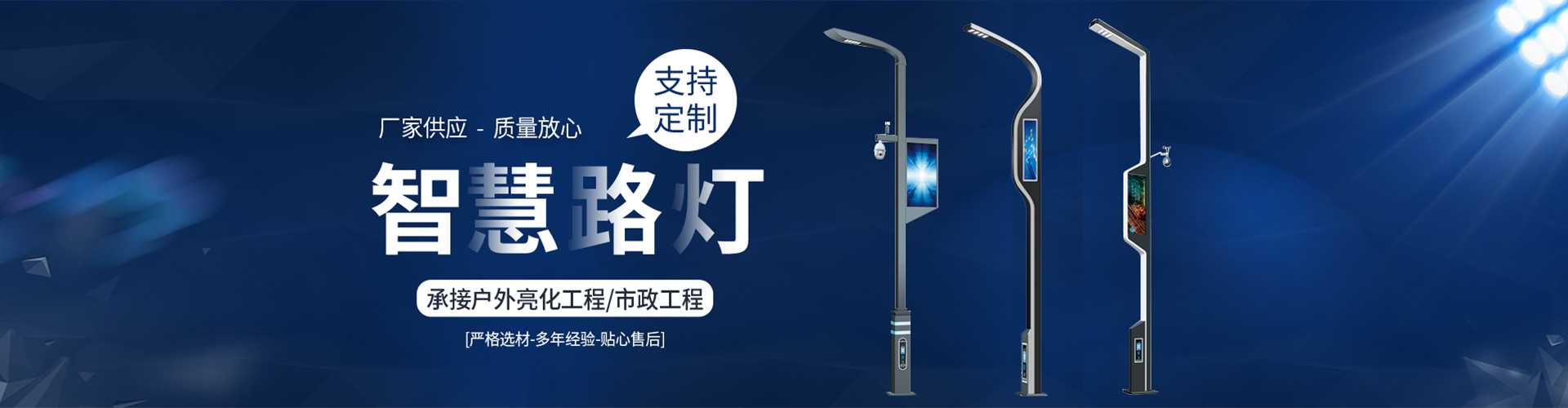 维西傈僳族自治县太阳能路灯定制厂家