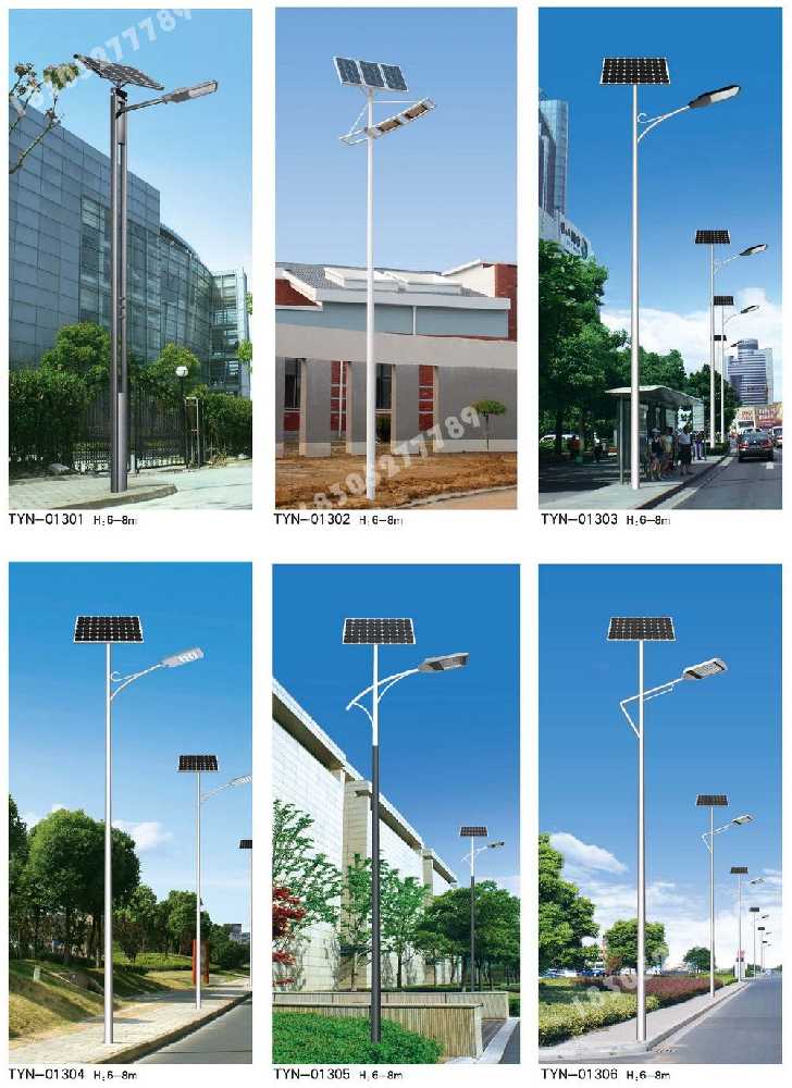 维西傈僳族自治县市政道路太阳能路灯